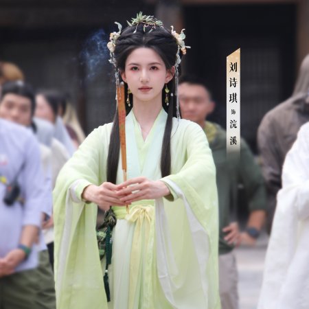 Kuang Shi Qi Cai ()
