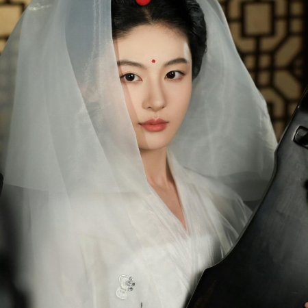 Ting Yin ()