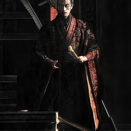 The Unseen Qin Empire (2026)