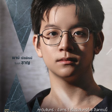 Sky Castle Thailand (2026)