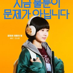 The Affair Was Just the Beginning Korean Drama photo