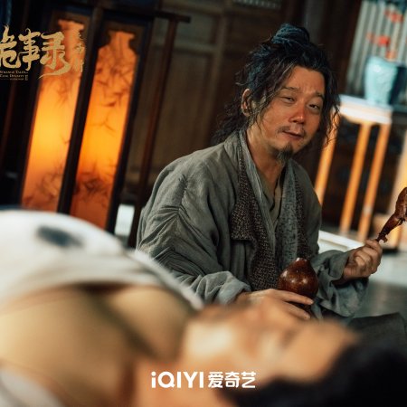 Strange Tales of Tang Dynasty II To the West (2024)