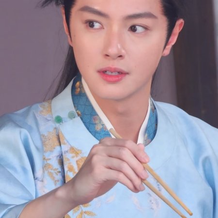 Ting Yin ()