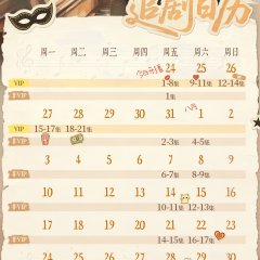 As Scheduled Chinese Drama photo
