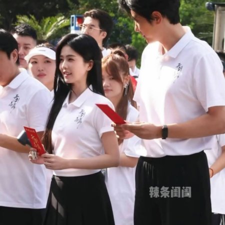 Kai Dao Tu Mi ()