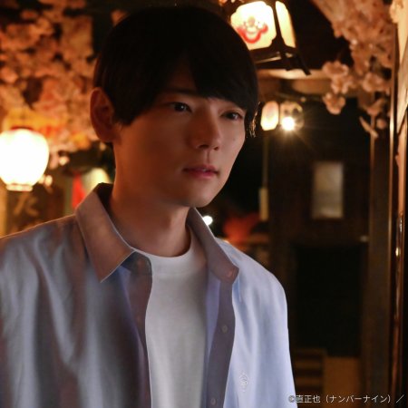 Ordinary Love (2026)