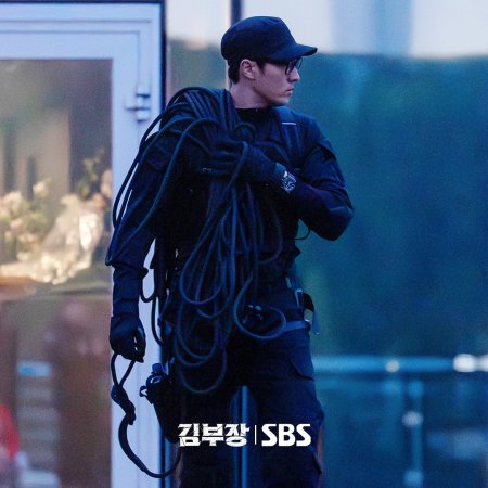 Agent Kim Reactivated (2026)