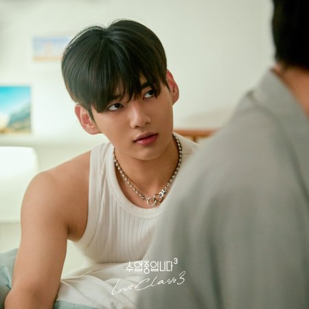 Sae Byeol