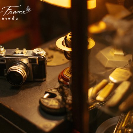 Her in Frame (2026)