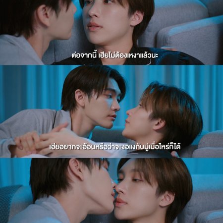 Boss Chaikamon Sermsongwittaya
