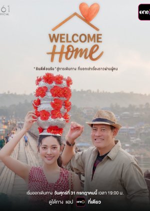 Welcome Home (2026) poster