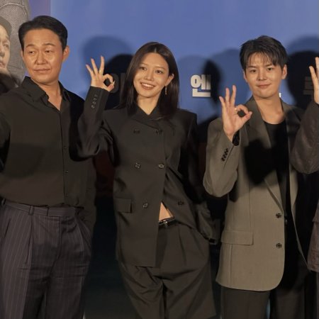 Okay! Madam 2 (2026)