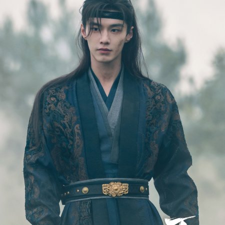 He Yu
