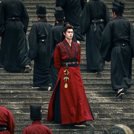 Empress Reborn ()