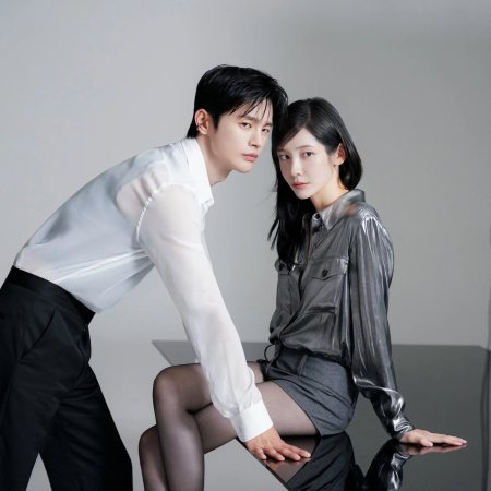 Seo In Guk