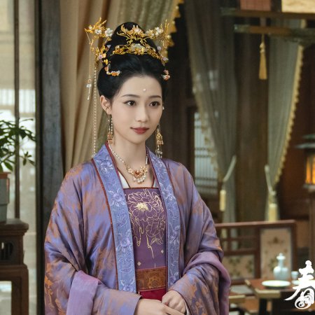 My Destined Consort (2025)