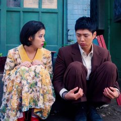 When Life Gives You Tangerines Korean Drama photo