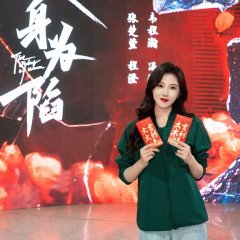 The Victory of Women Chinese Drama photo