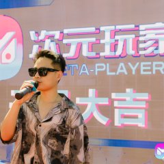 Meta Player Chinese Drama photo