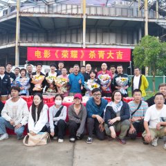 My Pride Chinese Movie(2025) photo