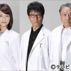 Last Doctor Japanese Drama photo