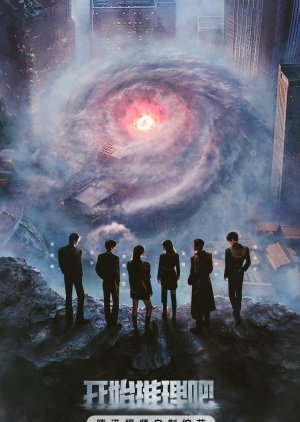 The Truth Season 3 (2025) poster