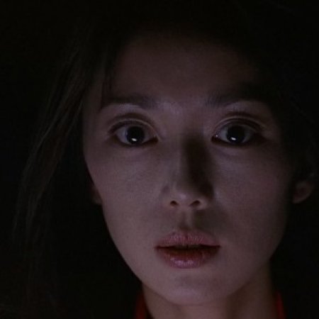Retribution (2007)
