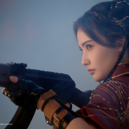 Game for Peace (2025)