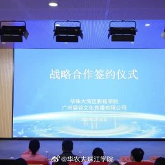 Si Shi Er Yi Chinese Drama(0000) photo