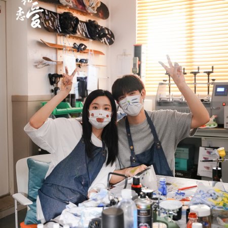 Eat Run Love (2025)