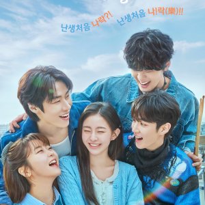 Spring of Youth (2025)