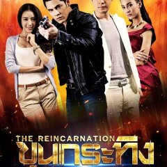 Khun Krating Thai Drama photo