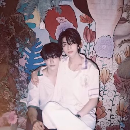 Hidden Hangout (2023)