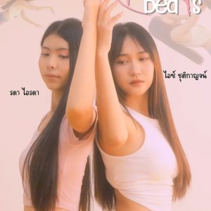 Heartbeats (2024)