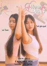 Heartbeats Thai Drama photo