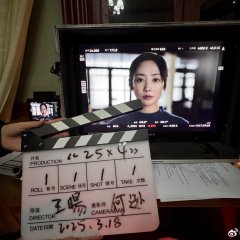 The Choice Chinese Movie(0000) photo