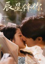 Stars Accompany You Chinese Drama photo