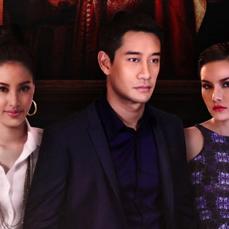 Paap Ataan (2013)