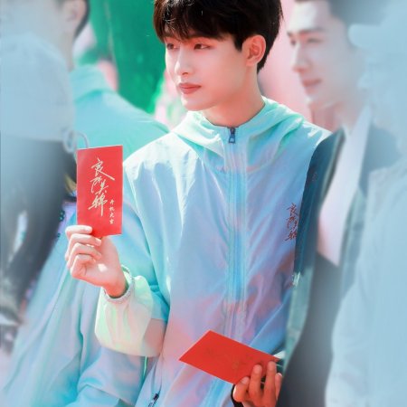 Liang Chen Mei Jin ()