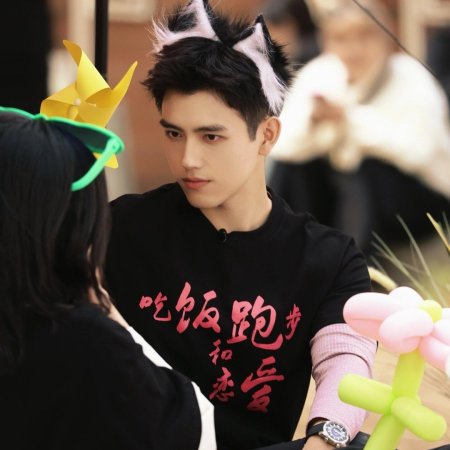 Eat Run Love (2025)