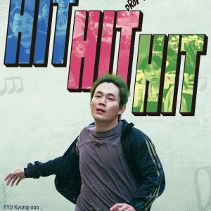 Hit Hit Hit ()