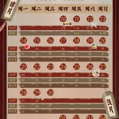 My Destined Consort Chinese Drama photo