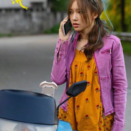 We Girls (2025)