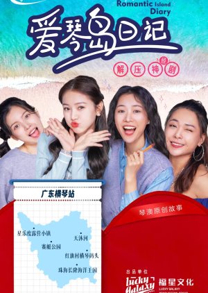 Romantic Island Diary poster