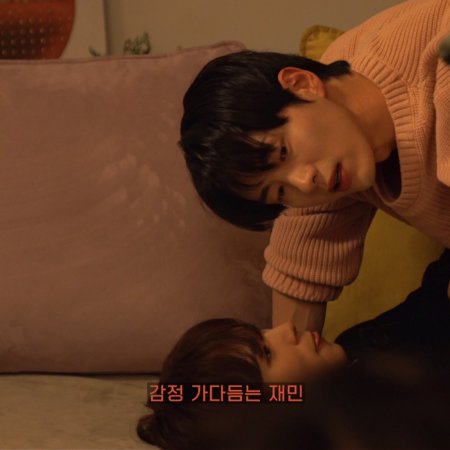 Secret Relationships (2025)