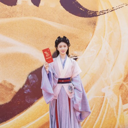 Blossoms of Power ()