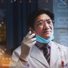 Land of Broken Hearts Chinese Movie photo