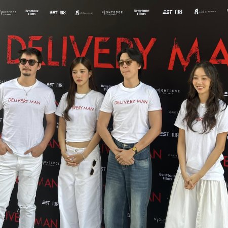 Delivery Man (2026)