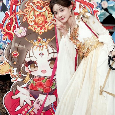 Gu Le Feng Hua Lu ()
