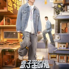 Mystery in the Box Season 2 Chinese TV Program photo